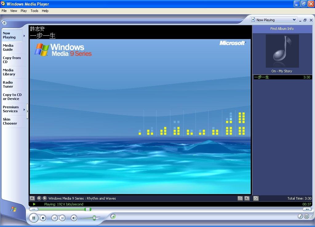 VLC Windows版